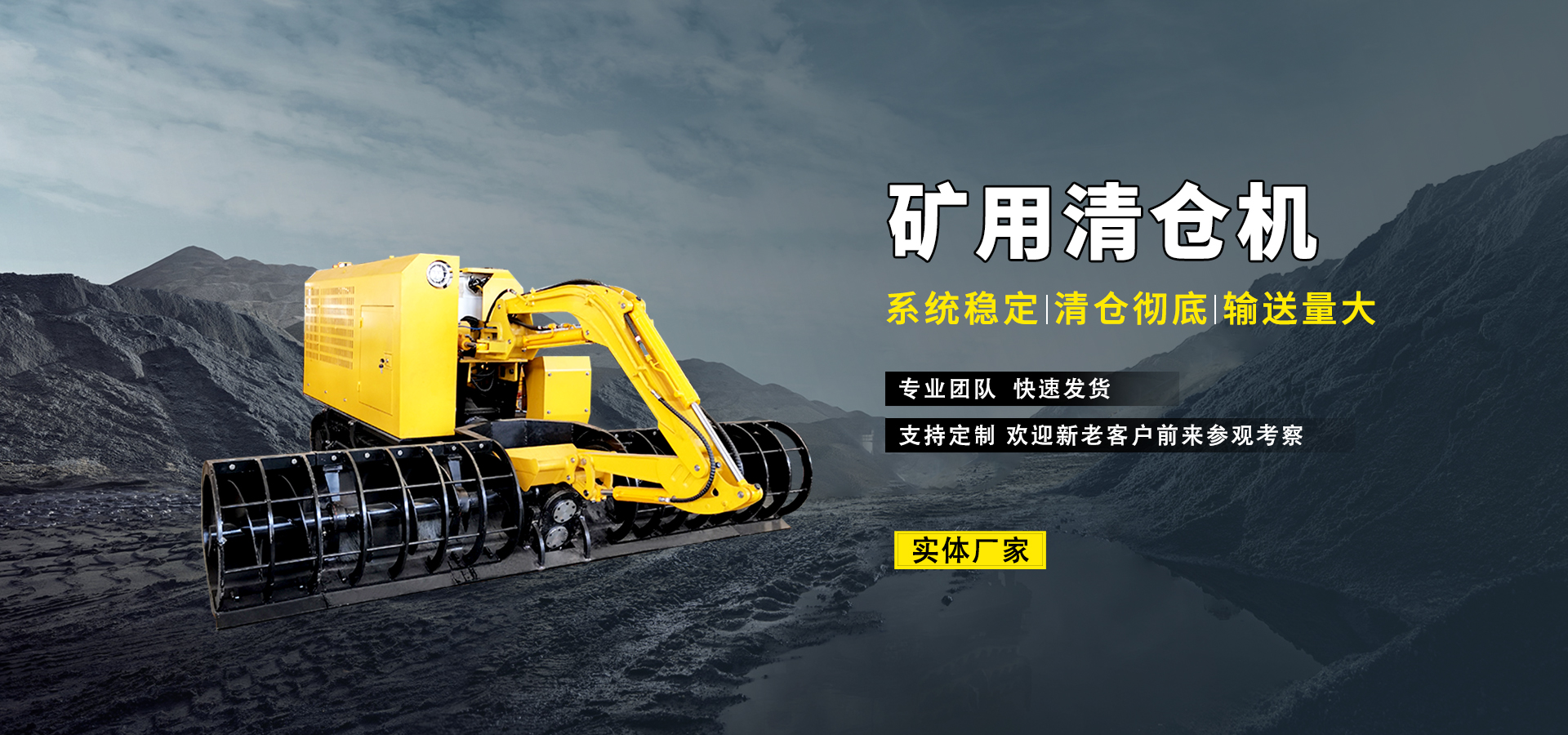 山東凱信重工機(jī)械有限公司