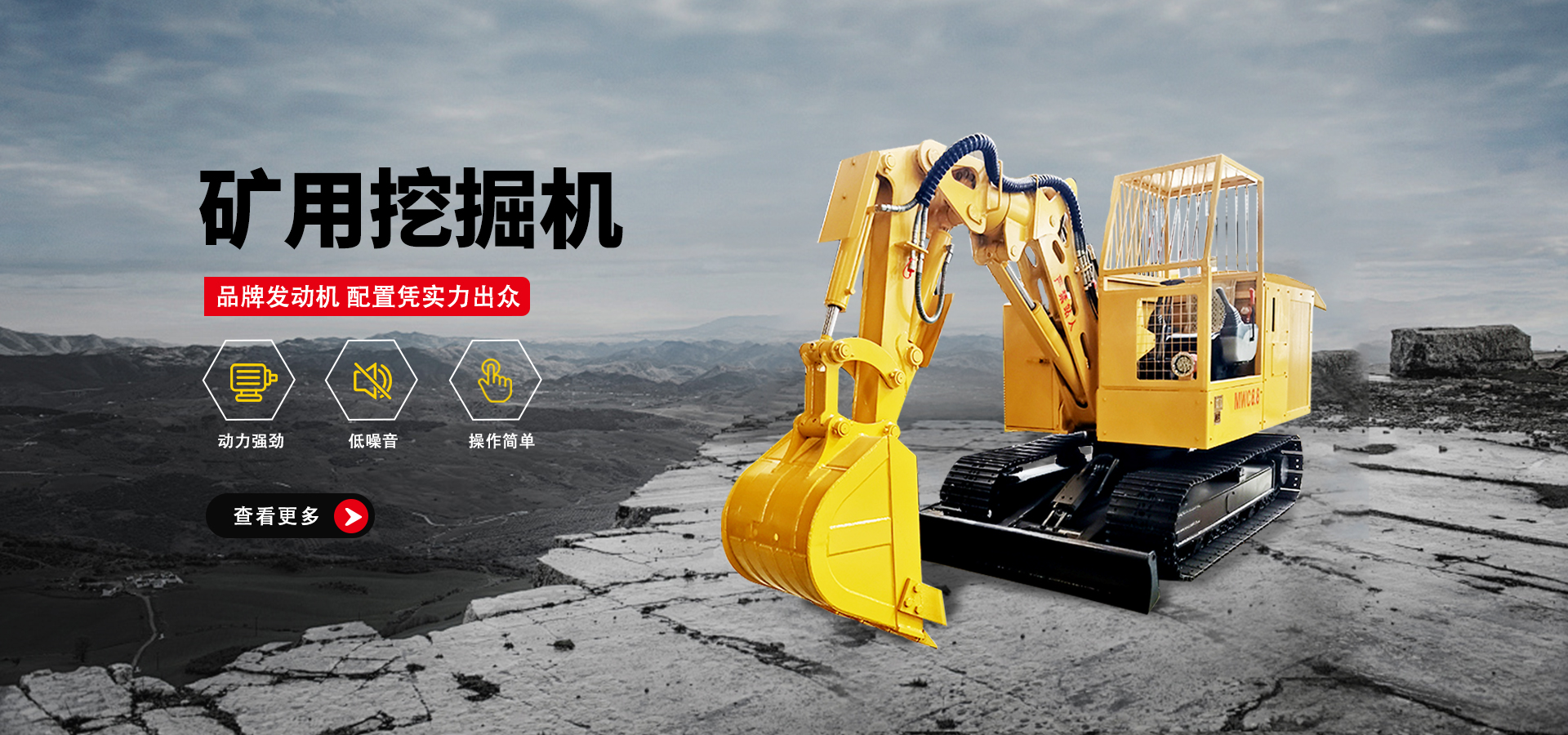 山東凱信重工機(jī)械有限公司
